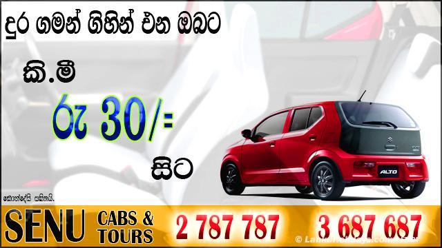 Batakettara Taxi Service